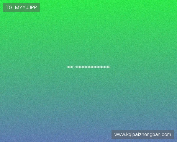 当当棋牌13张水规则介绍与实战技巧全面分析帮助玩家快速掌握