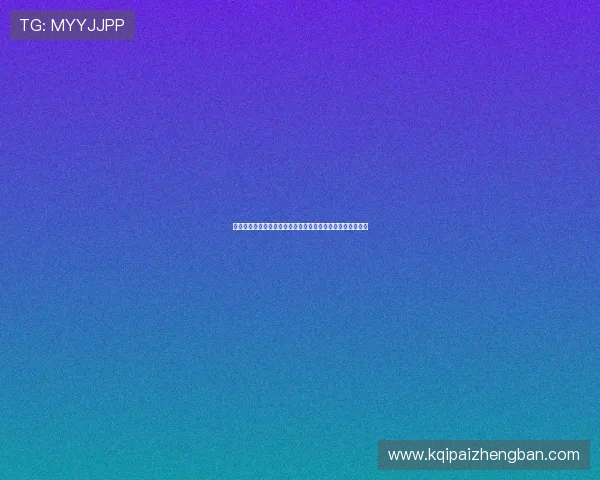 腾讯棋牌游戏平台全面升级,海量经典游戏助你轻松休闲娱乐 腾讯棋牌游戏平台全面升级,海量经典游戏助你轻松休闲娱乐