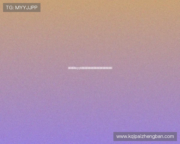 财神到棋牌app免费下载，体验多样棋牌娱乐玩法尽享休闲时光